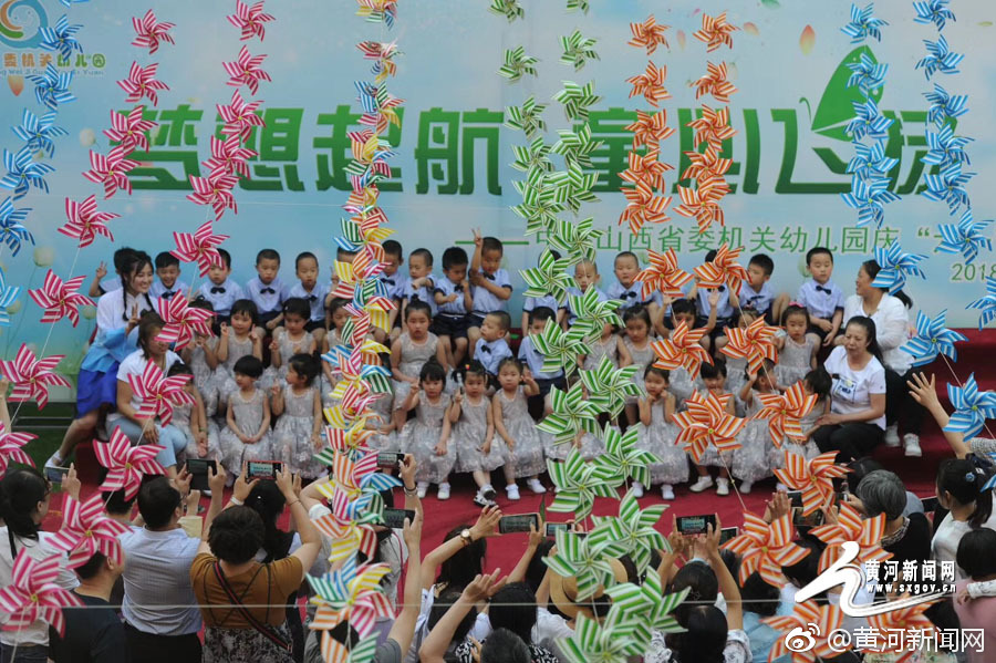 [即时比分手机版下载]