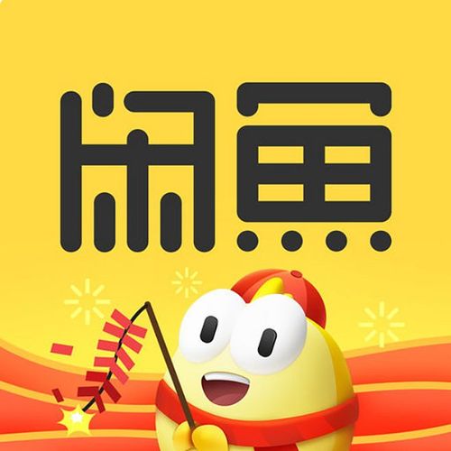 战神4伊登的苹果怎么获得