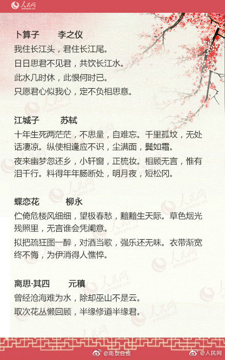 泰拉瑞亚触手钉锤怎么获得