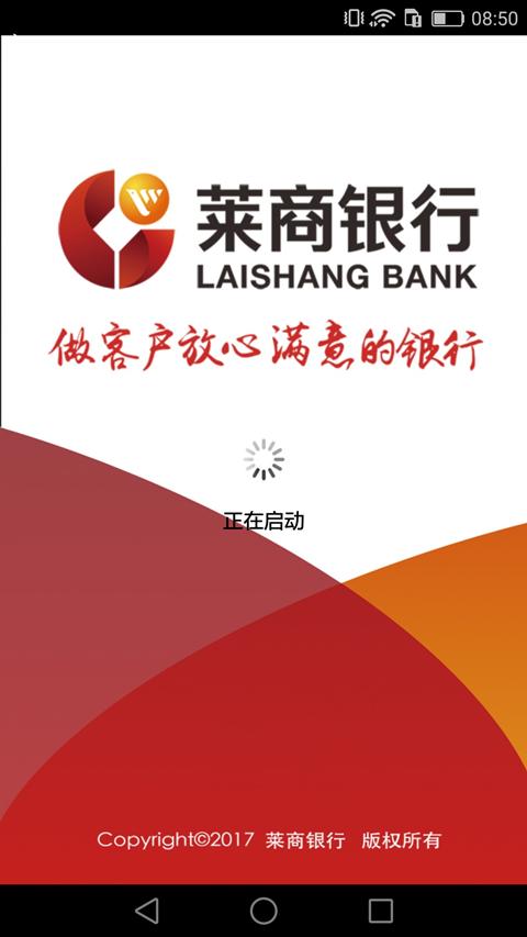 最短地球之旅游戏背景是什么
